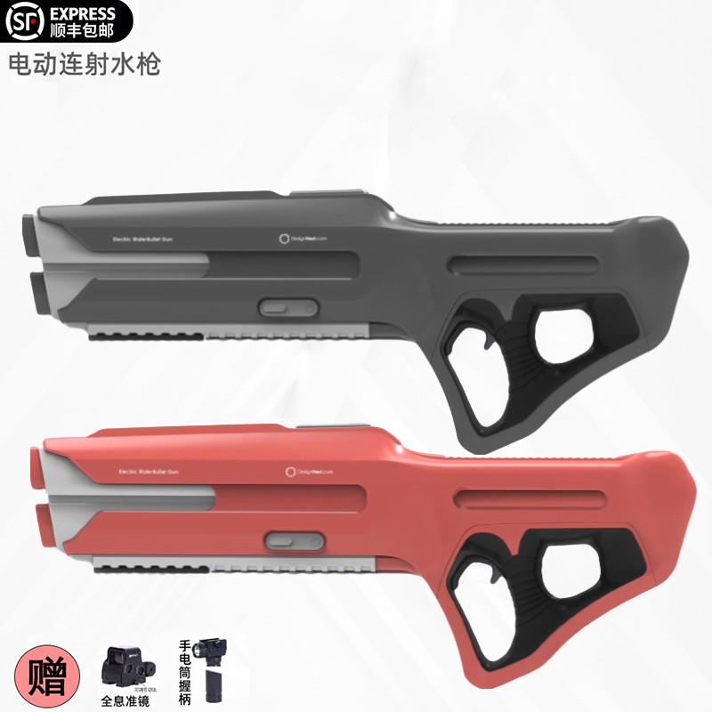 【披风熊玩具专营店】水枪价格走势和销量趋势分析|水枪历史价格查询小程序