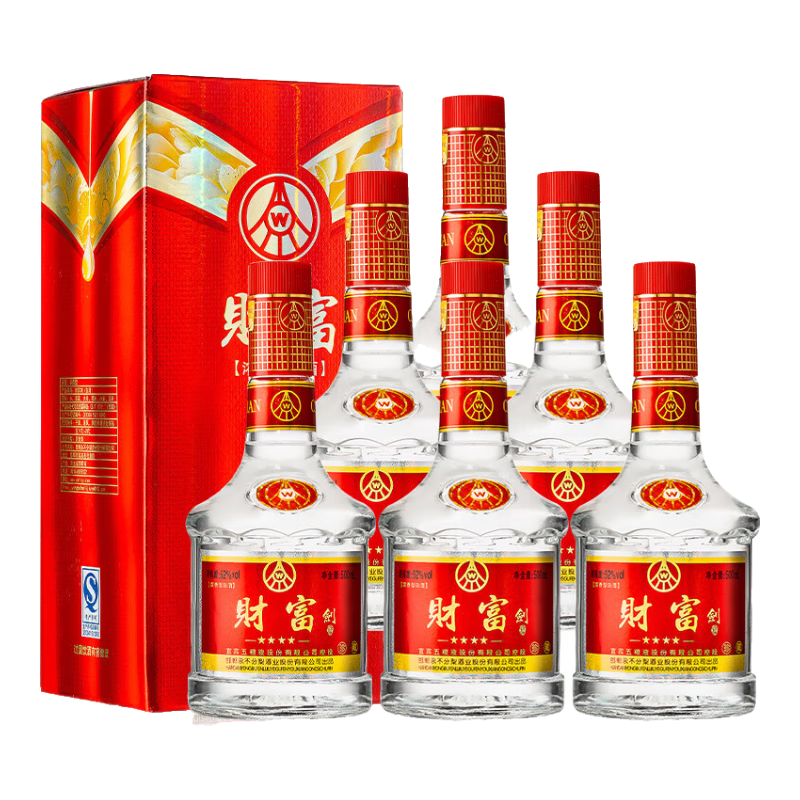 白酒整箱粮食酒自饮送礼白酒礼盒 52度 500ml 6瓶 五粮液浓香型优级酒
