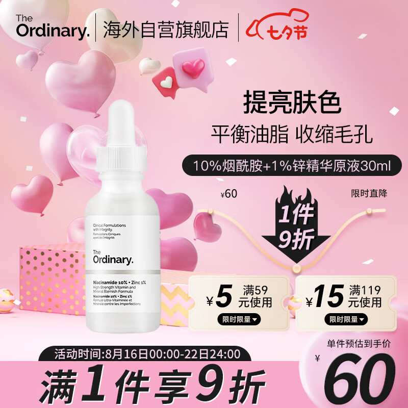 京东美妆穿搭 2023-08-21 - 第3张 | 最新购物优惠券 京东美妆穿搭 2023-08-21 - 第3张 | 最新购物优惠券