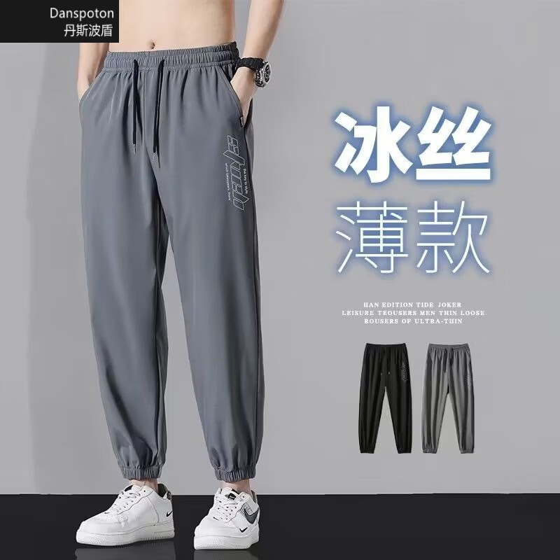 查询休闲裤价格最低|休闲裤价格比较