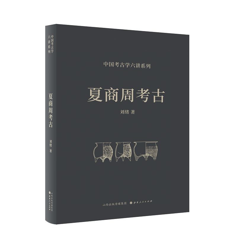 掌握趋势，把握机会-3种智能反向运动带价格走势分析|京东文物考古历史价格走势图