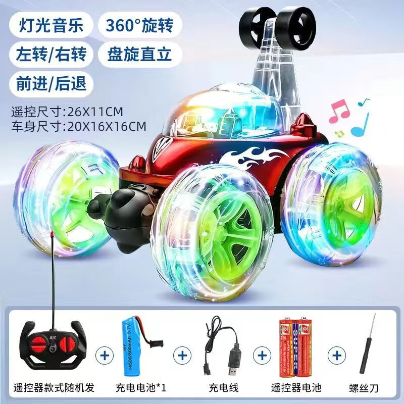迪柏瑞遙控特技翻滾車聲光可充電汽車燈光音樂兒童男孩玩具翻跟斗遙控車 20厘米翻斗車紅【特技+燈光+音樂】 一組充電池40分鐘+送質(zhì)保
