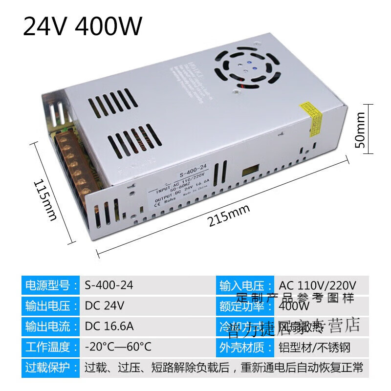 荧阙 220v转5v 12v 24v 48v直流开关电源模块LED监控变压器1A5A10A 24V16.6A__400W