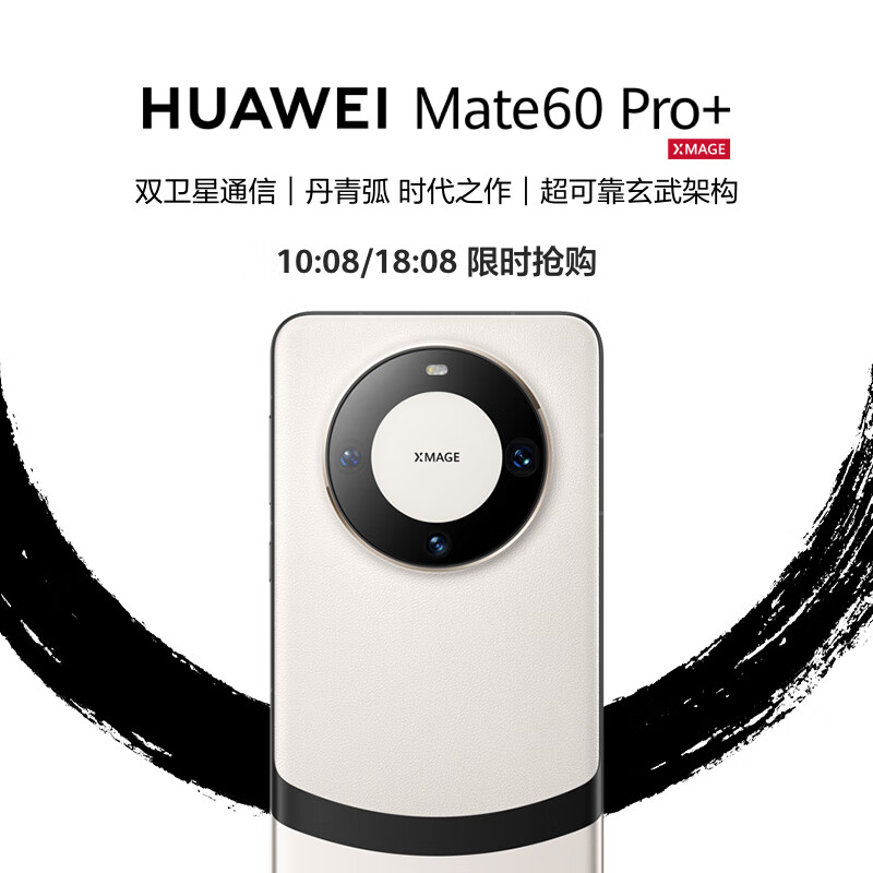 华为手机哪个型号最好最实用?盘点最受欢迎的五款