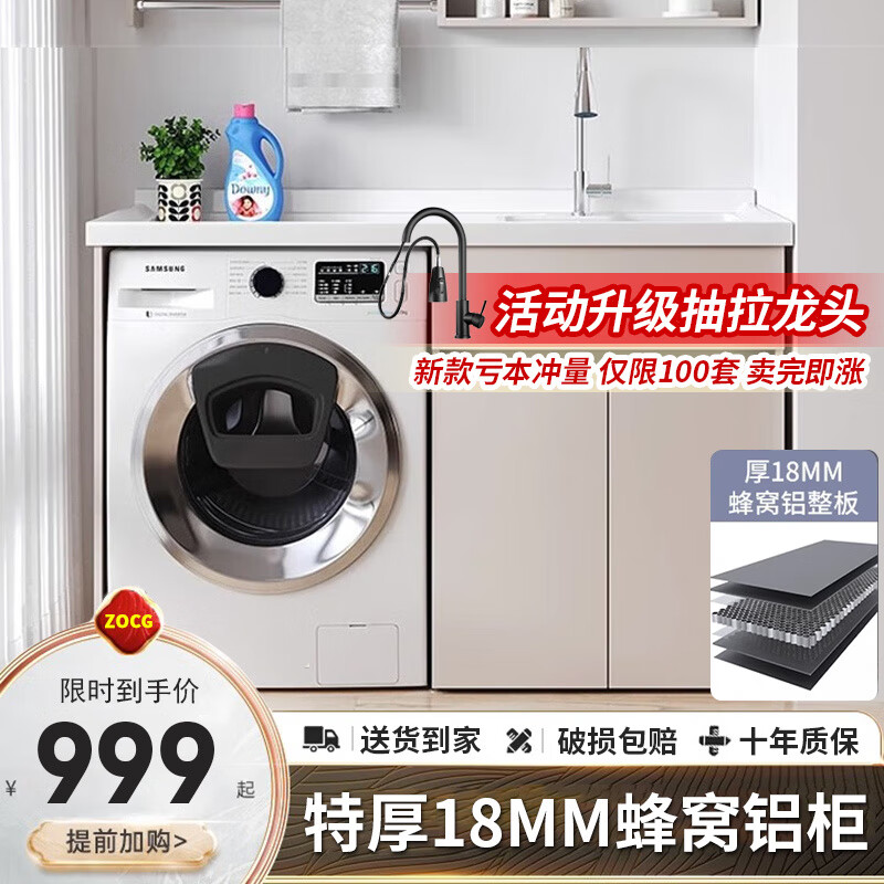 2026年洗衣柜别瞎买实测这7款后，我发现了性价比王炸-图片2