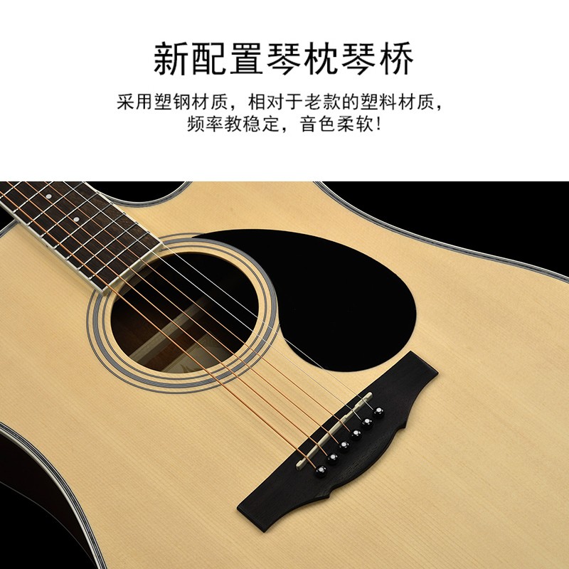 吉他卡马D1CNM民谣吉他初学者木吉他入门吉它41英寸质量真的差吗,最新款？