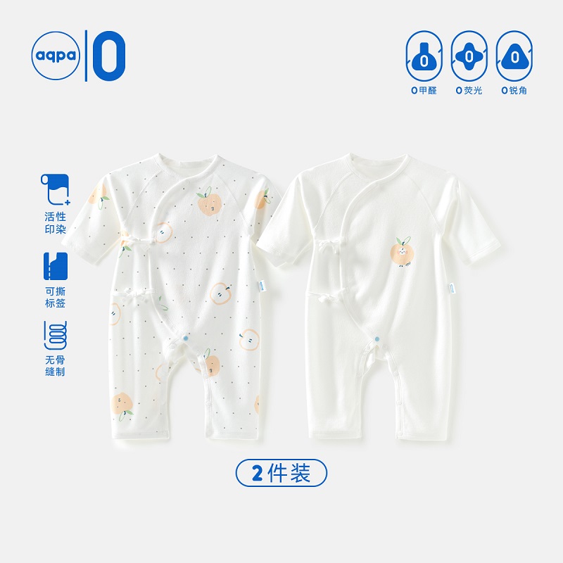 aqpa【2件装】新生婴儿连体衣春秋纯棉衣服宝宝哈衣和尚服 小苹果 59