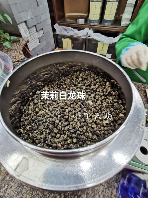 张一元前门总店散装茉莉雪毫白龙珠金龙袍花茶叶北京 茉莉白龙珠250g