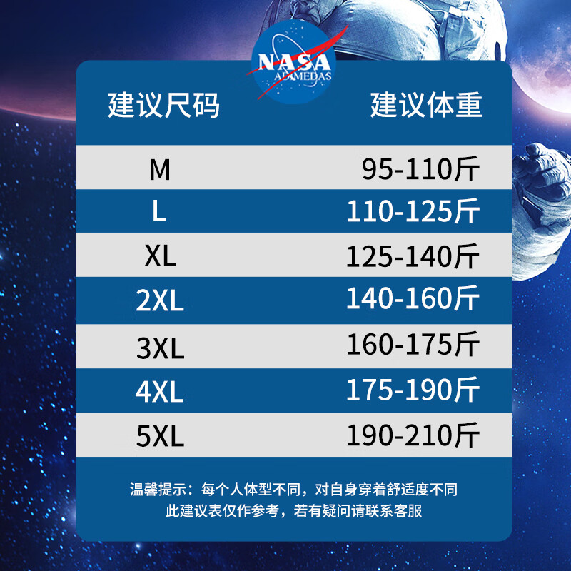 NASA ADIMEDAS双面绒秋冬保暖长袖T恤青少年2023新款纯色简约风套头衫贴身柔软 卡其色 5XL(推荐210-230斤)