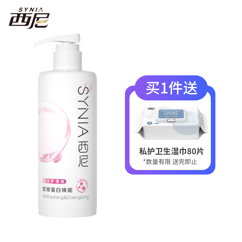 西尼synia女性护理清洁液价格走势，售卖量和用户评测