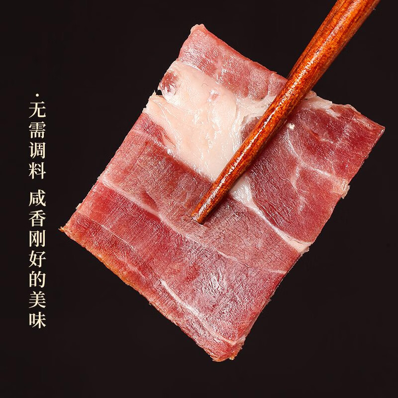 禾澹云南土特产咸香老火腿云腿腊肉咸香 如图