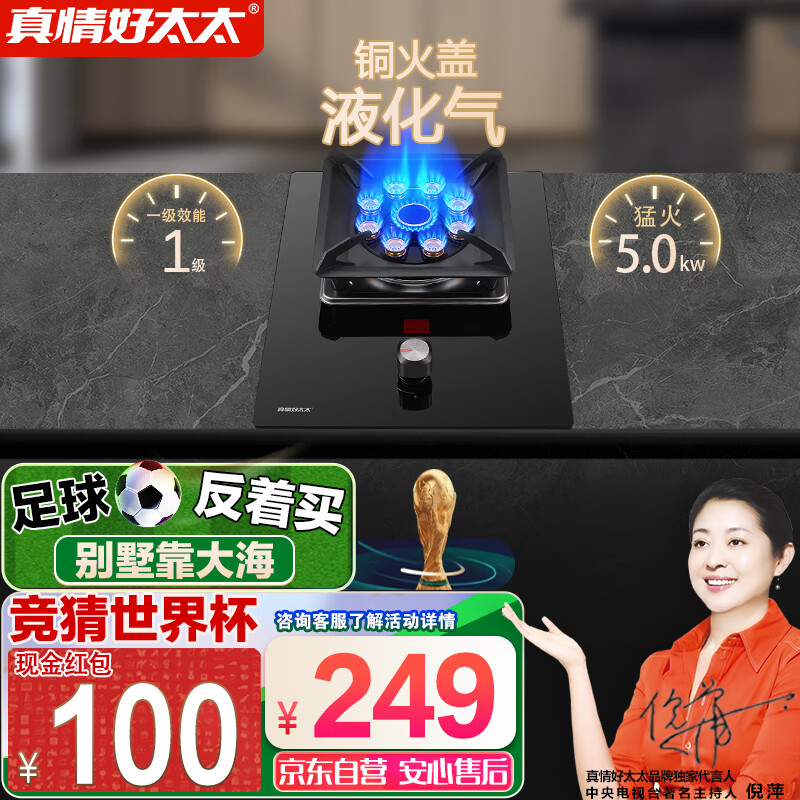 怎么看灶具的价格走势曲线|灶具价格走势图