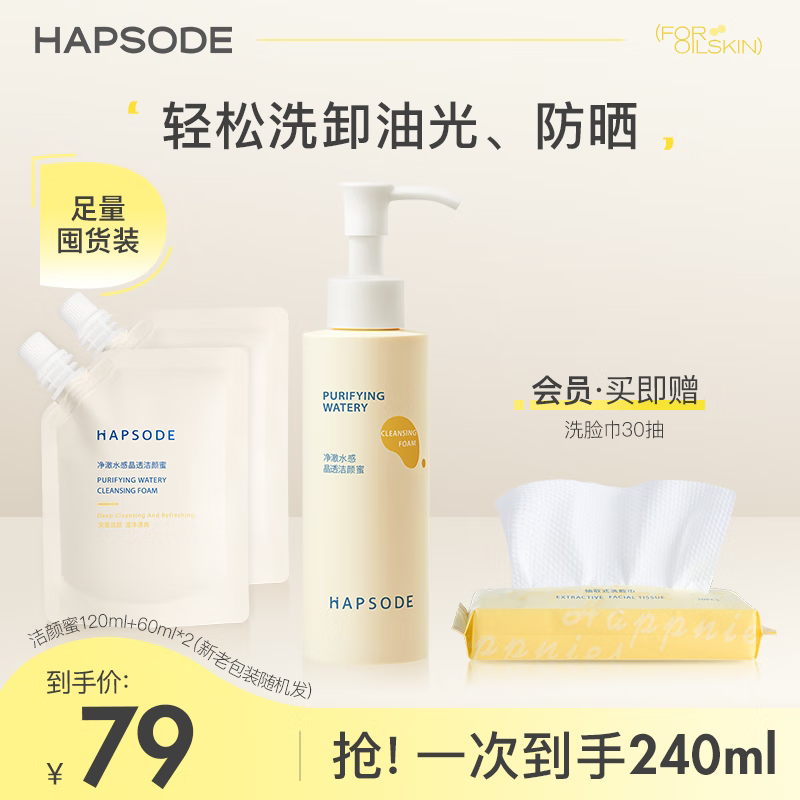 ���ڲ�������ܽ�q�����۰��������ϴ����������ϴж����һ��ˬ���ë��ȥ��ѧ�� ��ȫ�°桿120ml+60ml*2