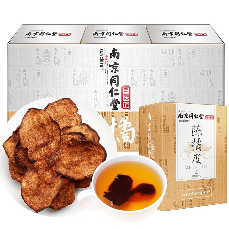 SUNCLARA品牌——天然的茶饮,缓解你的压力