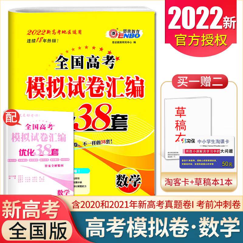江蘇高考用什么卷子_江蘇用的高考卷_高考江蘇用全國(guó)卷