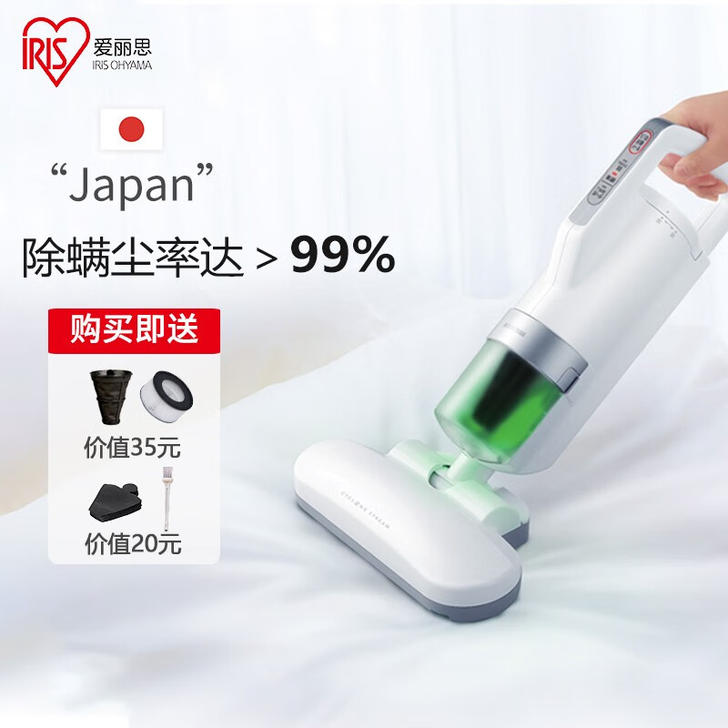 爱丽思（IRIS）日本除螨仪家用床上小型有线手持式吸尘器沙发床铺高温除螨虫除蝻机爱丽丝 FAC10S白色 （3代7000拍）