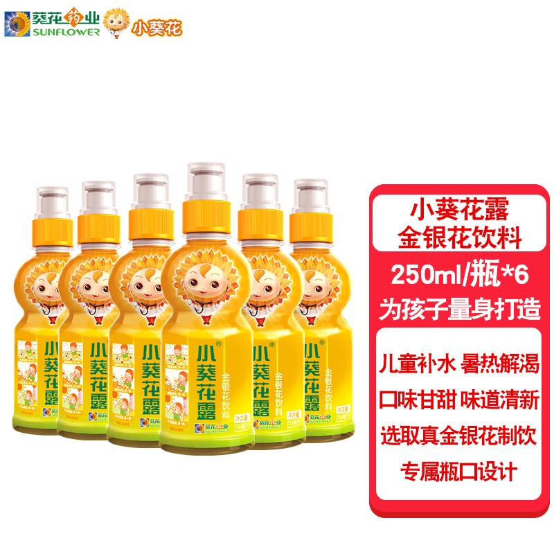 ➡️低价提醒⬅️疯狂降价中,京东10020840557004价格走势与历史最低价一览!