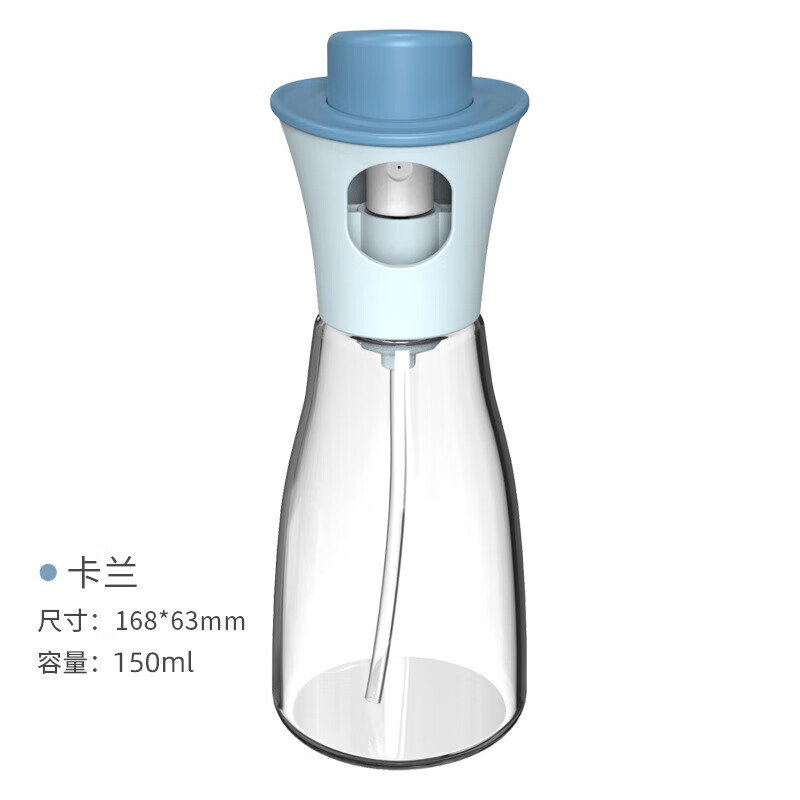 雏苞按压式喷油瓶调味瓶抗尘控油玻璃油壶大口径料理烧烤喷油壶 卡兰色 150ml