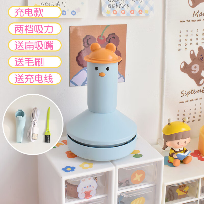 可爱卡通小型桌面吸尘器吸橡皮屑usb充电式清洁机学生用键盘洗灰 蓝色