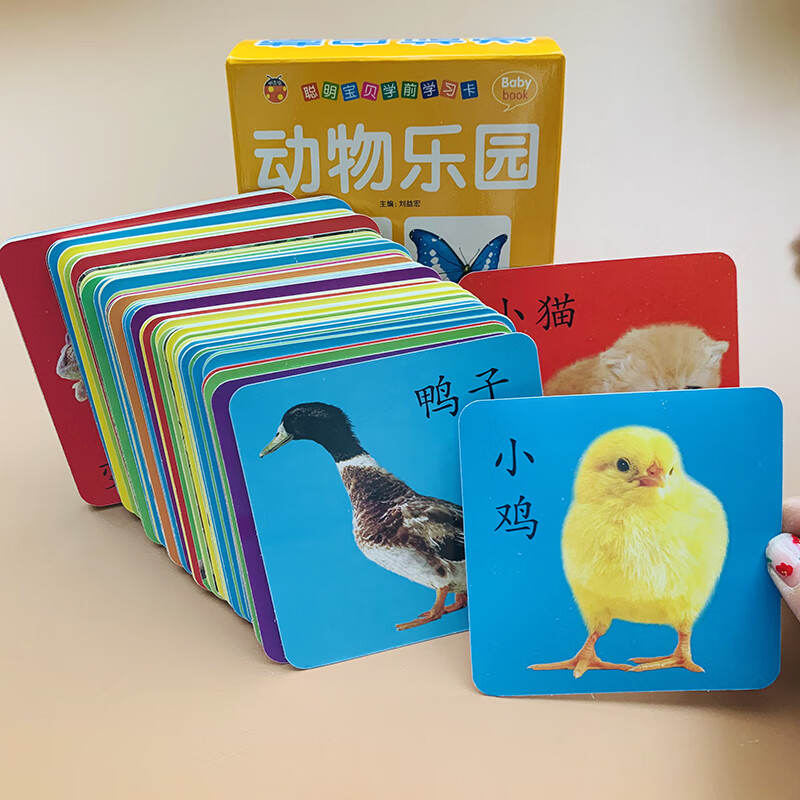 认动物图片108张婴儿小孩子认识动物的图片大图动物大全一岁学习看