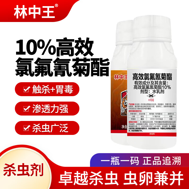 看杀虫剂历史价格网站|杀虫剂价格比较