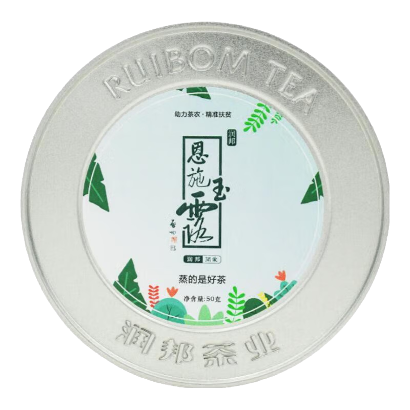 恩施玉露硒茶蒸青茶 明前茶葉禮盒父親節(jié)禮品禮物 潤邦茶業(yè)冷泡茶自己喝 明前春茶罐裝50克