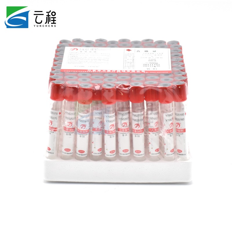 云程一次性标本试管 真空采血管 采样管普通生化血常规 负压 100支/盒