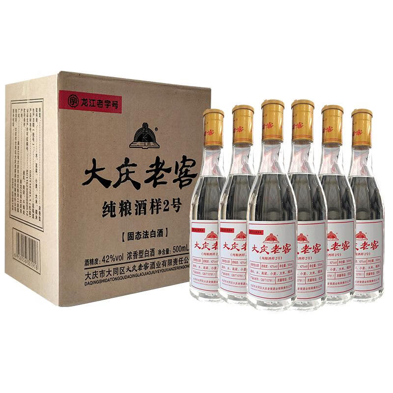 大庆老窖42度纯粮酒样2号浓香型白酒口粮酒光瓶酒国标优级500ml*6瓶