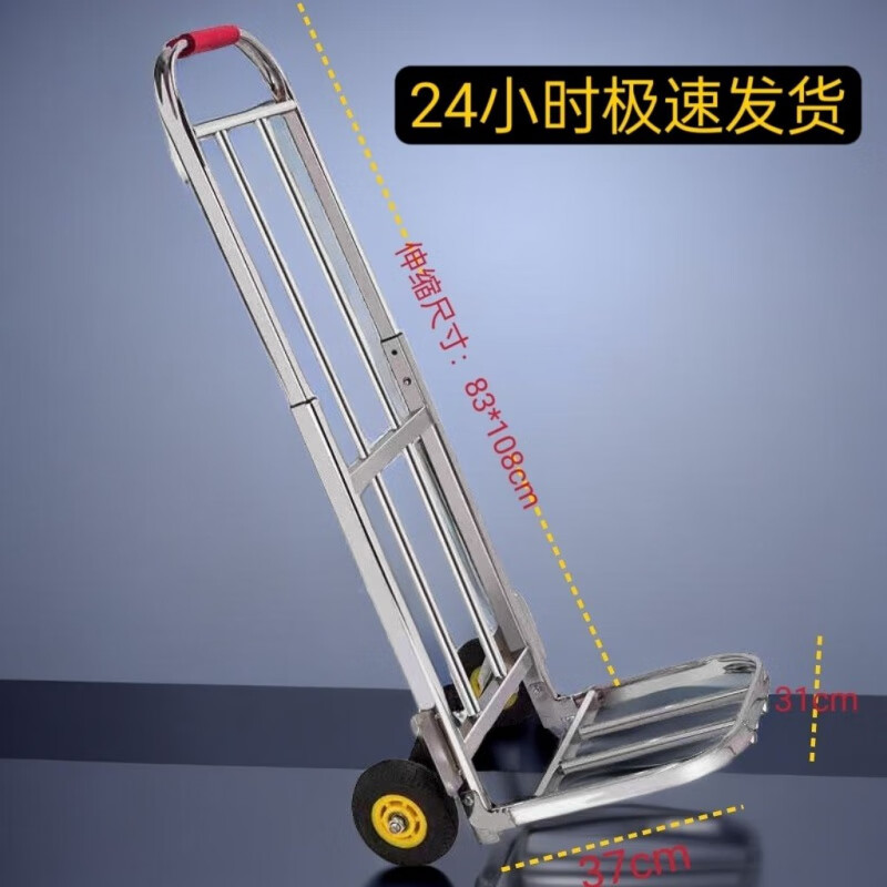 維諾亞折疊行李車伸縮折疊手拉車搬運(yùn)車拖車便攜拉貨車?yán)瓧U車小拉車直銷 大號加粗加厚伸縮折疊小拉車送3