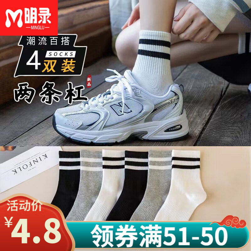 明录品牌男式内裤细节揭秘,价格走势与综合性价比分析