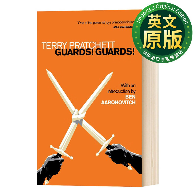 卫兵! 奇幻小说 pratchett, terry 英文原版 guards! guards! 英文版