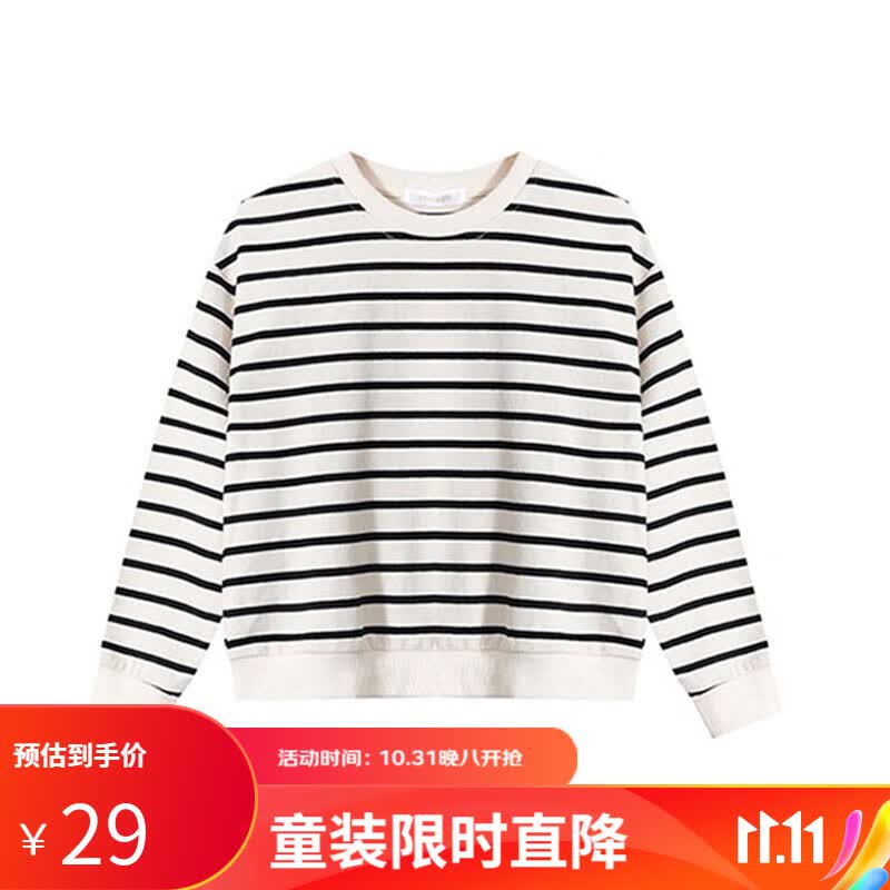 GOSO【舒适透气】23年儿童新款可外穿百搭套头保暖上衣女童 浅杏 XXL属于什么档次？