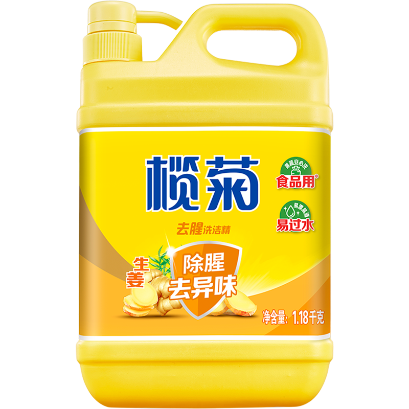 京东榄菊洗洁精：价格走势与物有所值的清洁利器|京东直接查看洗洁精价格走势
