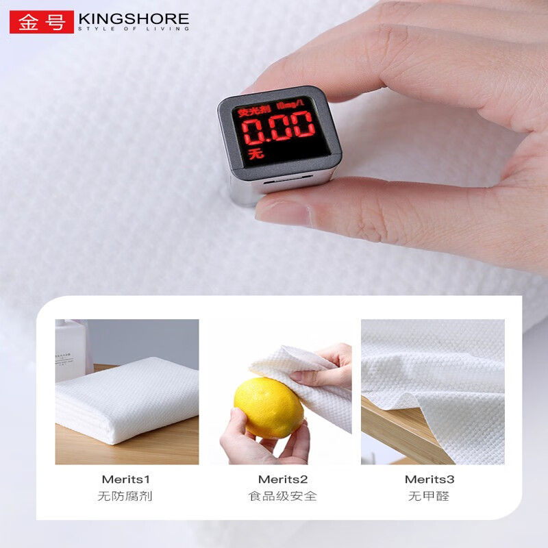 金号（KING SHORE）一次性浴巾毛巾套装压缩洗脸巾户外旅行酒店床四件套出差用品便携 浴巾*2+毛巾4条+压缩方巾50粒
