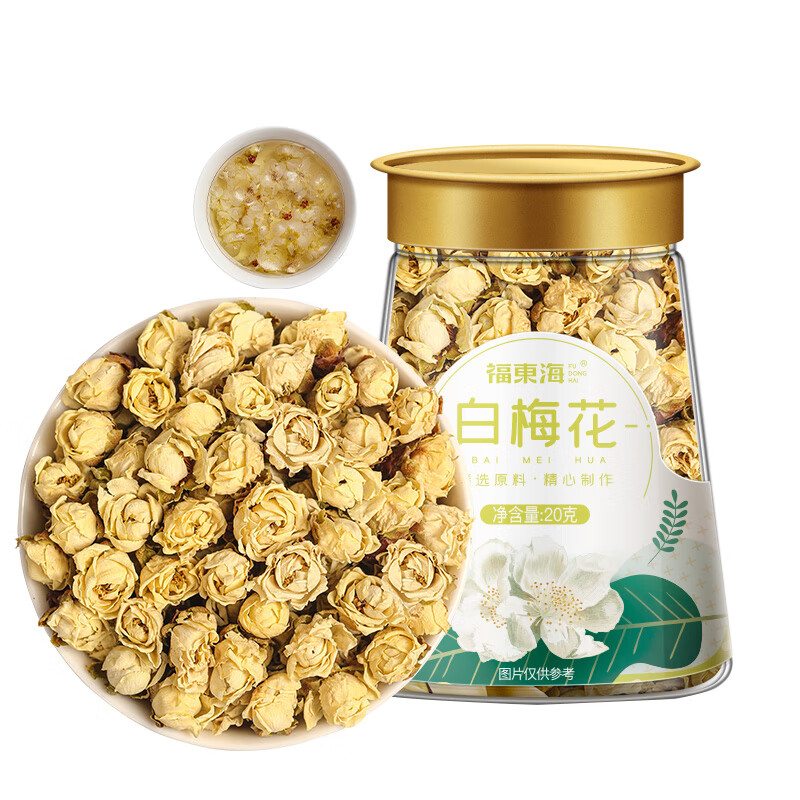 福东海 白梅花20克 白梅花干原材料花茶 绿萼梅花骨 绿梅花可搭玫瑰花