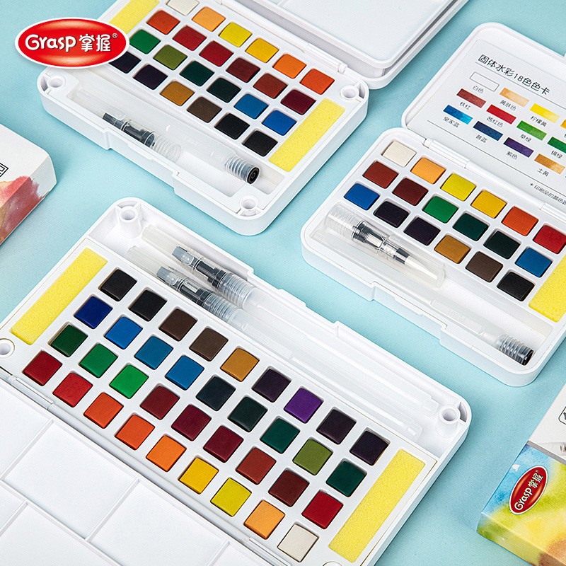 掌握（GRASP）文具18色固体颜料 儿童美术绘画水彩水粉(内含画笔1支)GPT10402