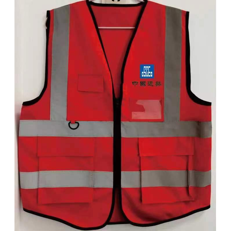 皇家马车(royalgharry)中建八局工作服马甲 中国建筑工地施工马甲中建