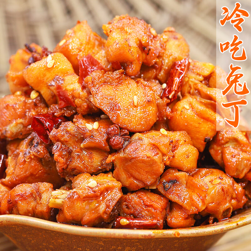 魯骨梁冷吃兔丁麻辣子四川特產(chǎn)追劇下酒菜兔肉小吃自貢解饞夜宵紅油零食 冷吃兔丁1袋