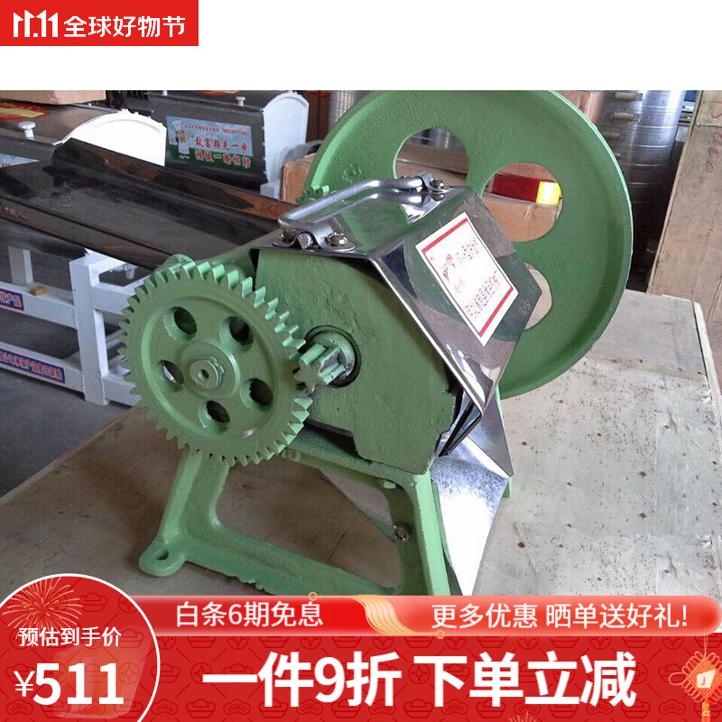 手摇电动切丝机切饼机饼丝机切菜机菜丝机立式 电动切丝机 手动版3mm