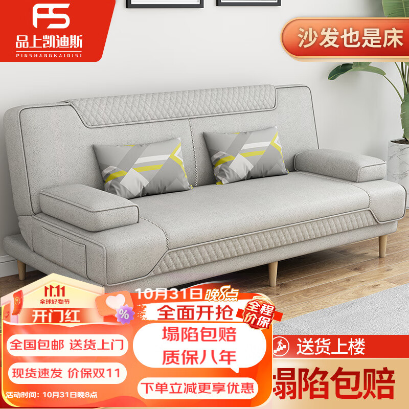 什么软件可以看京东沙发床价格趋势|沙发床价格比较