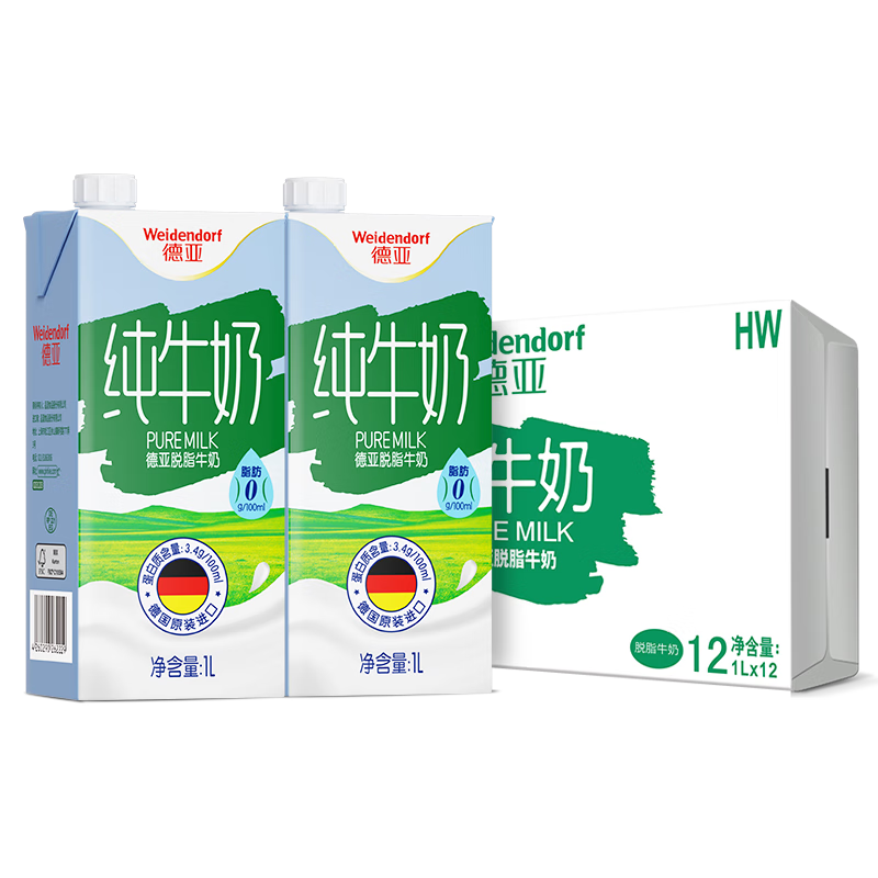 德亚脱脂纯牛奶早餐奶价格对比|牛奶乳品全网历史价格对比工具