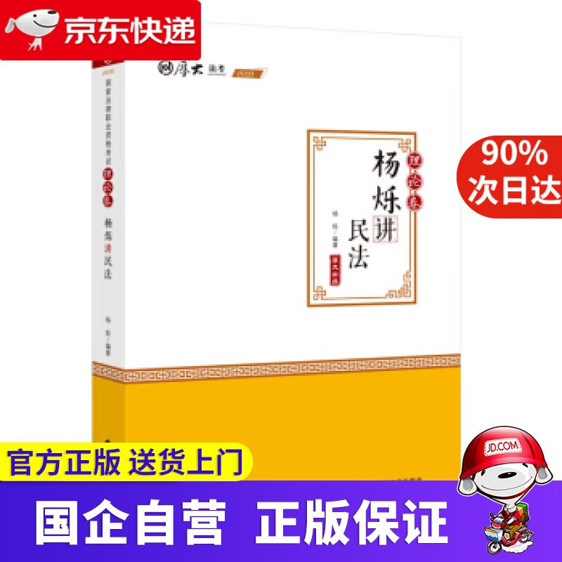 【正版新书】多想在平庸的世界拥抱你