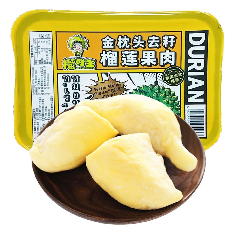 京东视频商品 2022-02-02 - 第18张  | 最新购物优惠券