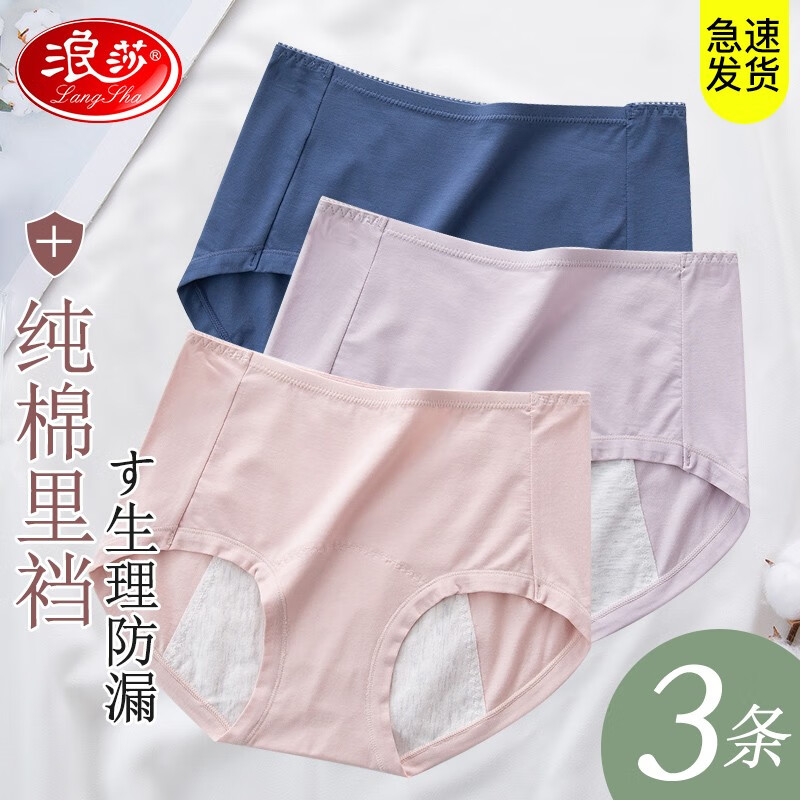 ���ڲ�������ɯ�����ڿ�Ů�¾������������������������������©��ȫ������ �����ʷ���©����Լ3��װ 170/XL