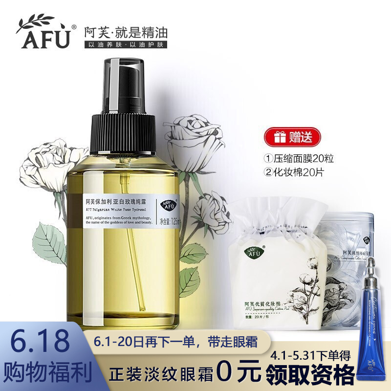 京东美妆穿搭 2021-05-11 - 第9张  | 最新购物优惠券 京东美妆穿搭 2021-05-11 - 第9张  | 最新购物优惠券