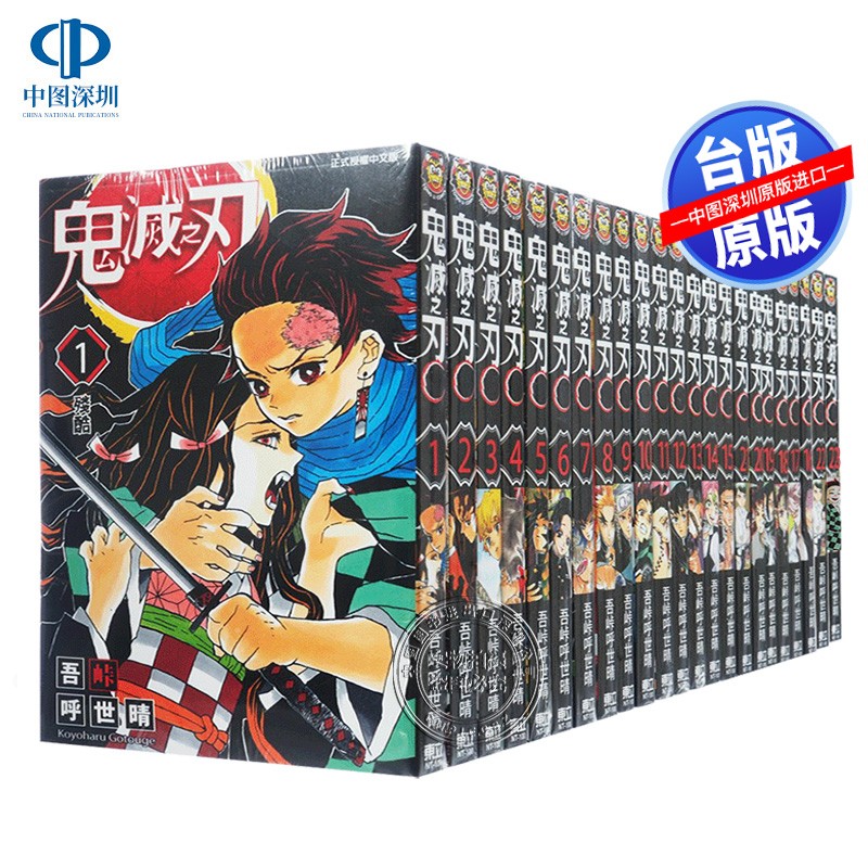 ֻ ֮ 1-23 g | ̨深̨ԭװϼ  556.75Ԫ