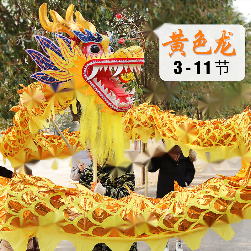 舞龙舞狮绸缎布龙灯光龙舞龙道具龙狮道具 3节烫金龙 颜色联系客服
