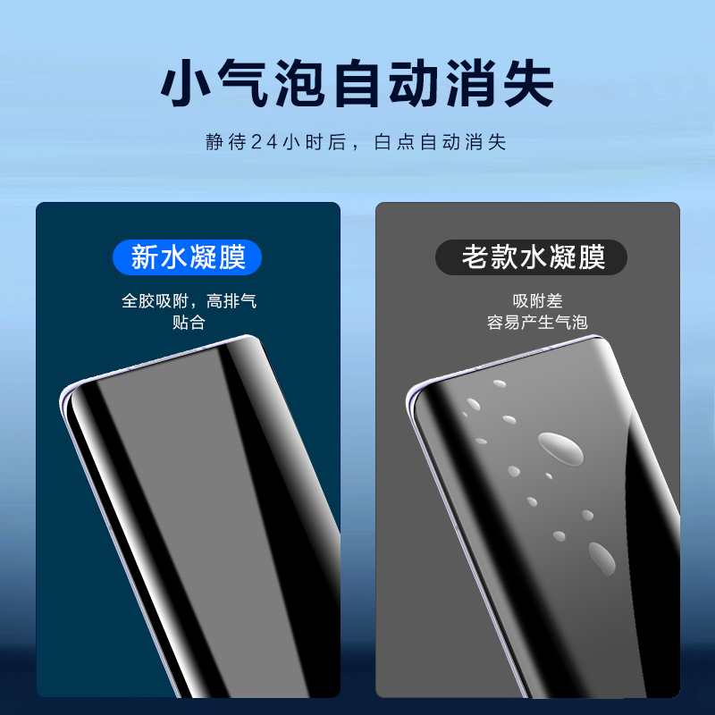 宾造 2片装 荣耀30pro水凝膜非钢化 手机贴膜哪个好 历史价格