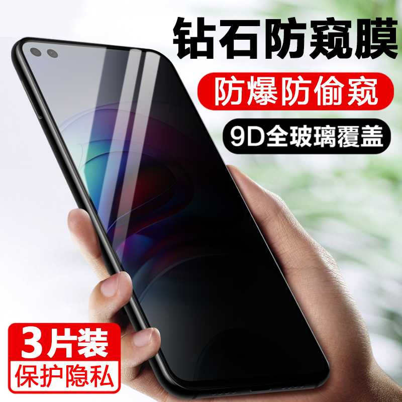 豆图摩托罗拉edges防窥钢化膜moto手机edge s防eges保护motoedges屏保