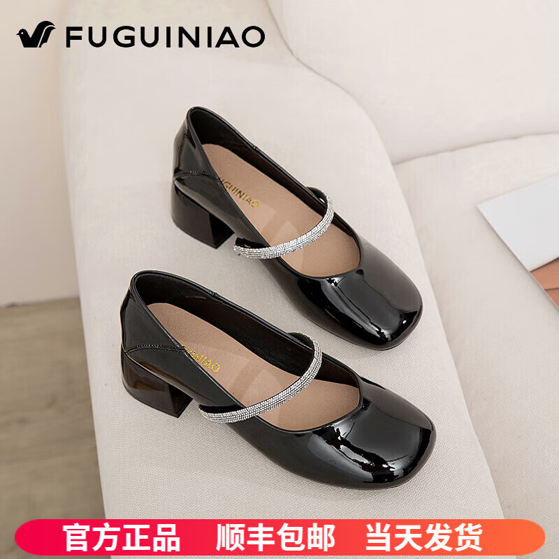 富贵鸟(fuguiniao)2023春秋季新款葡萄妈法式晚风单鞋小香风宴会女鞋